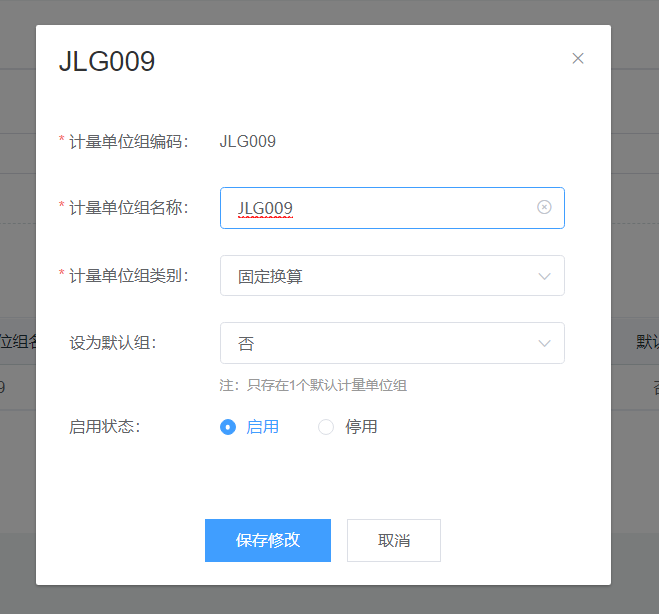 image-20210610153429173